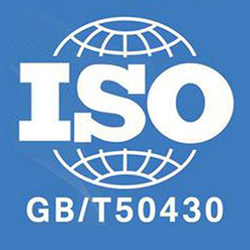 GB/T50430 工程建設(shè)施工企業(yè)質(zhì)量管理規(guī)范